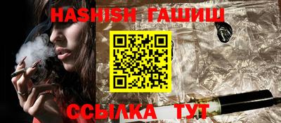 spice Волгодонск