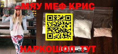 COCAINE Гагарин