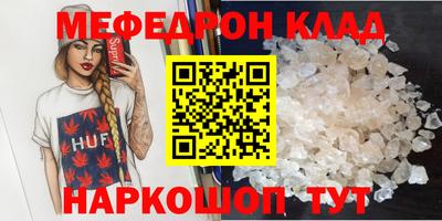 тгк Волжский