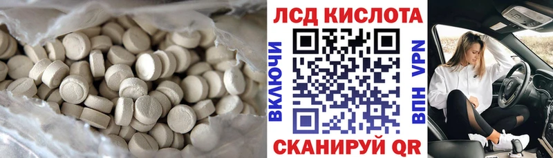 ЛСД экстази кислота  дарк нет Telegram  Верхняя Салда 