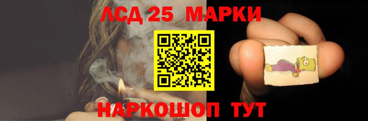 Лсд 25 экстази кислота Верхняя Салда
