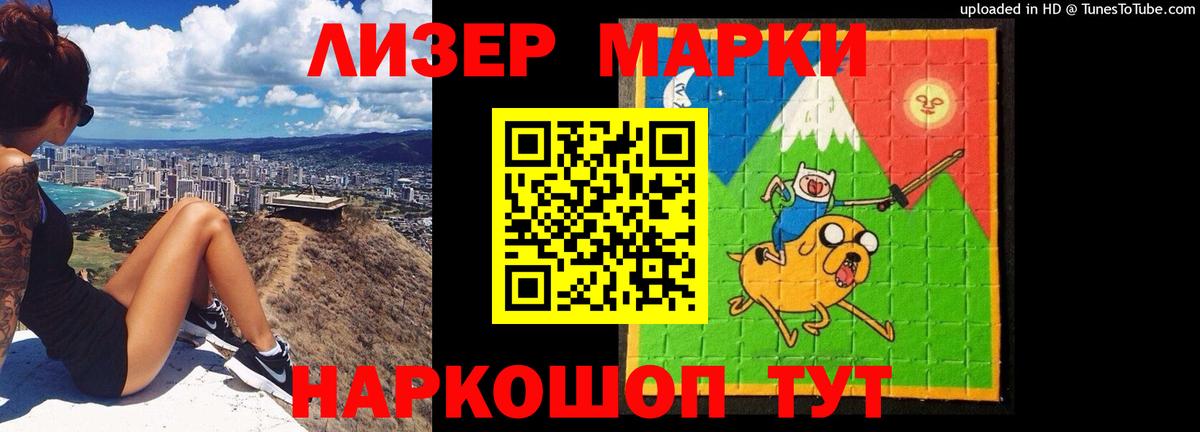 ЛСД экстази  Вход с VPN  Верхняя Салда  ЛСД экстази кислота  ЛСД экстази кислота 