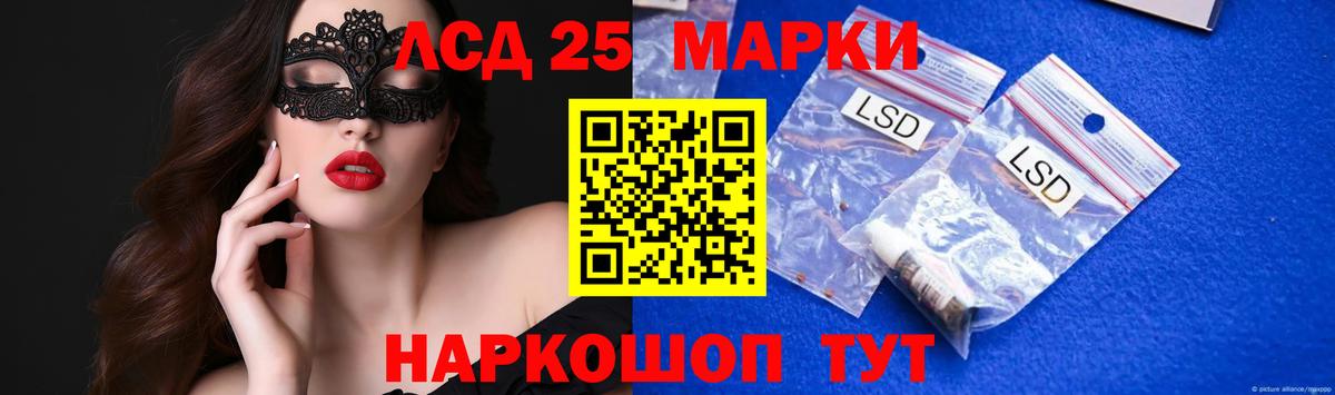 LSD-25 экстази ecstasy Верхняя Салда