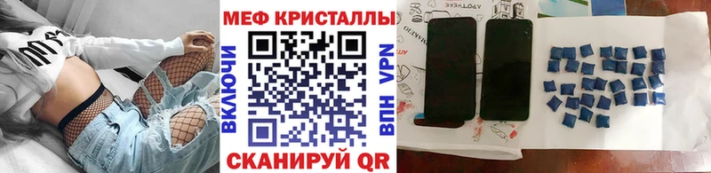 hydra маркетплейс  Верхняя Салда  Меф кристаллы  где купить наркоту 