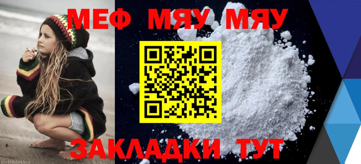 Верхняя Салда  Мефедрон mephedrone  МЕФ  Вход с VPN  Меф мяу мяу  МЯУ-МЯУ 