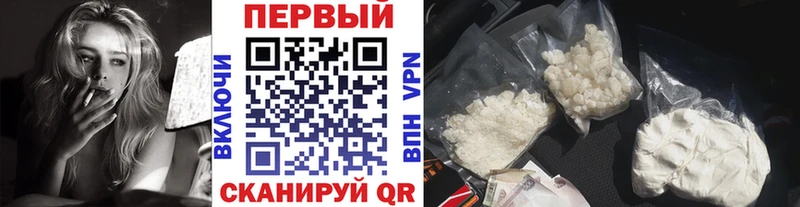 МЕГА зеркало  Верхняя Салда  МЕТАМФЕТАМИН винт 