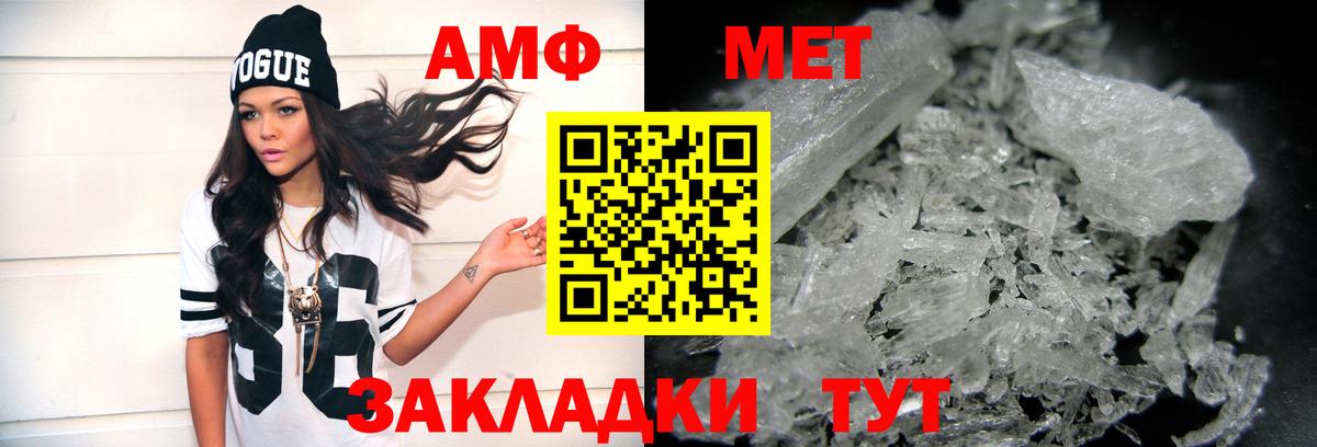 Верхняя Салда  Первитин кристалл  Вход с VPN 