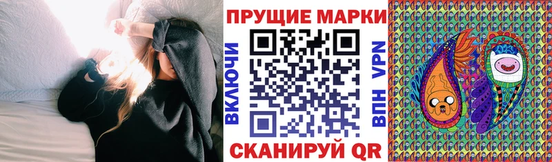 мориарти состав  Верхняя Салда  Марки N-bome 1500мкг  купить наркотики цена  МЕГА онион 
