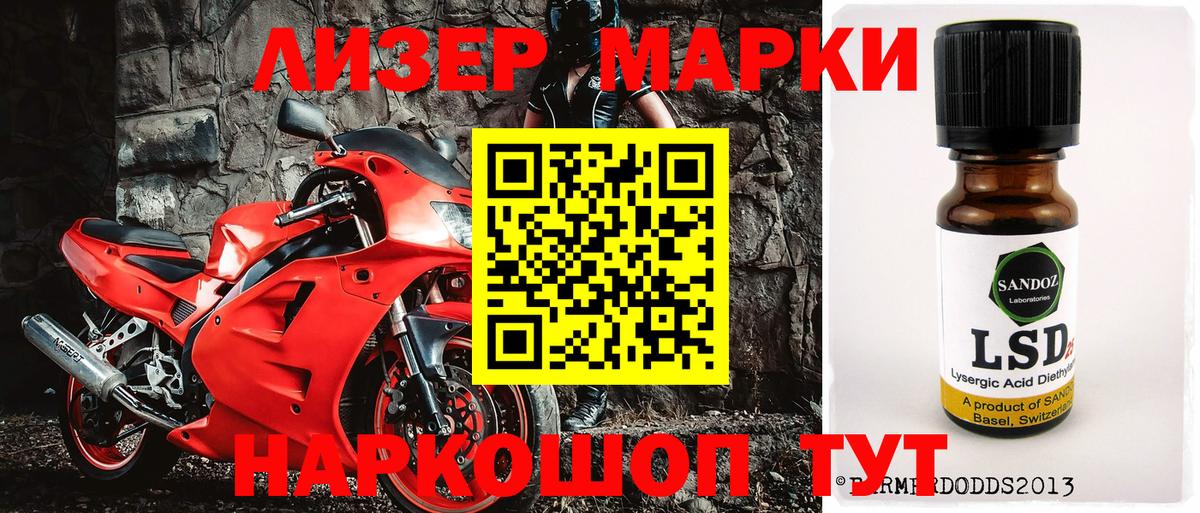 Марки N-bome 1,8мг Верхняя Салда