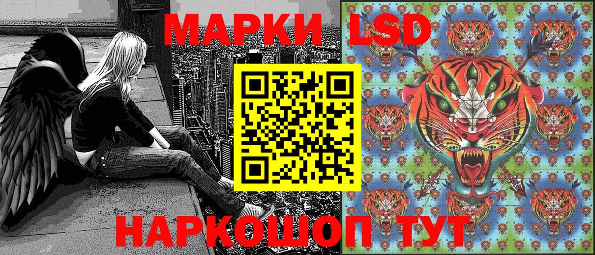 Марки 25I-NBOMe 1,8мг  Верхняя Салда  Наркотические марки  Марки 25I-NBOMe 1,8мг 