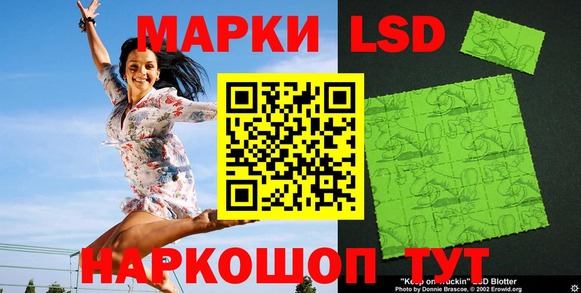 Марки NBOMe 1,8мг  Вход с VPN  Верхняя Салда 