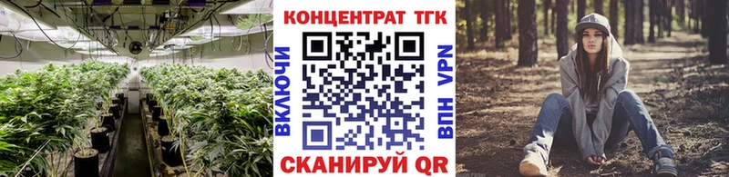 ТГК концентрат Верхняя Салда