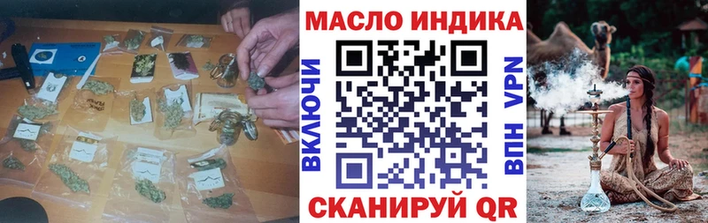 Дистиллят ТГК гашишное масло  Верхняя Салда 