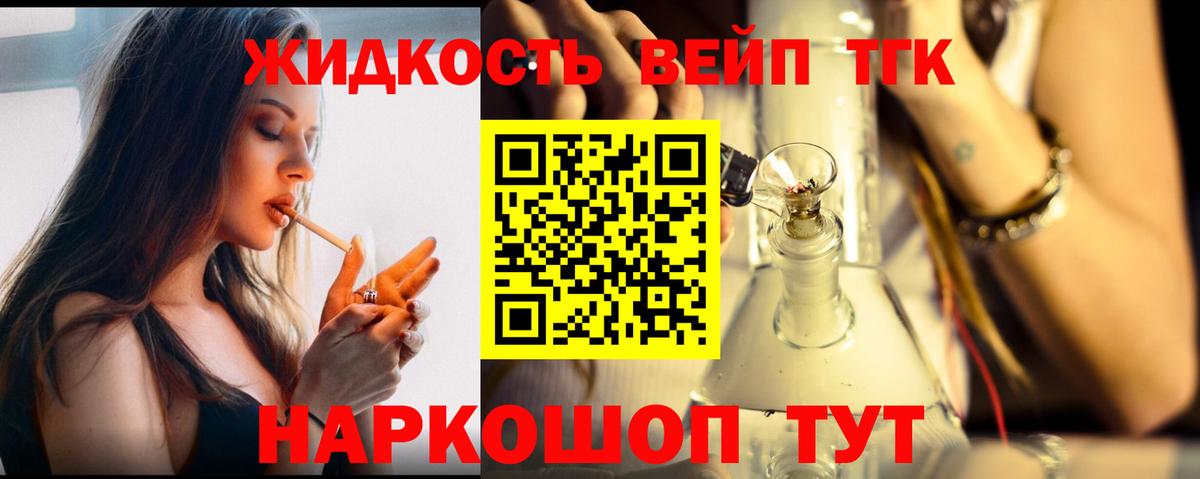 MEGA ССЫЛКА  Дистиллят ТГК концентрат  Вход с VPN  Верхняя Салда  Дистиллят ТГК Wax 