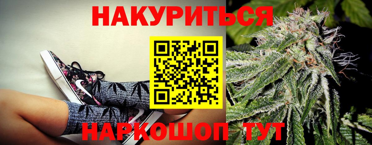 Конопля тримм  Вход с VPN  Конопля семена  Верхняя Салда  Конопля сатива 